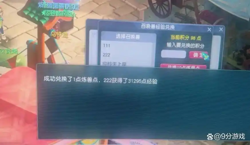 Dream west baby swimming experience