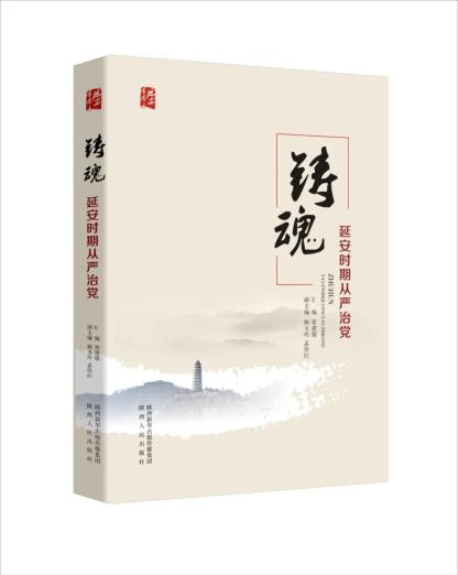 知识产权出版社地址