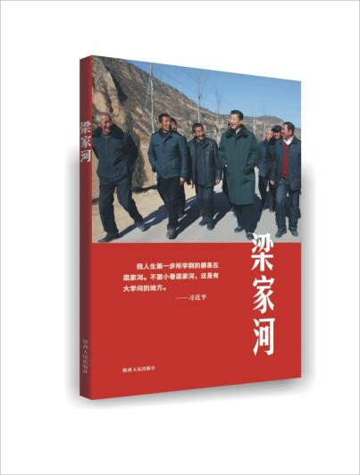 知识产权出版社地址