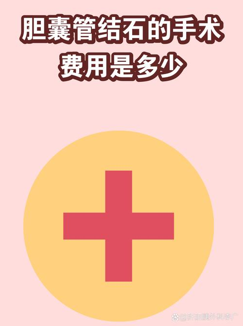 北京第二医院体检费用