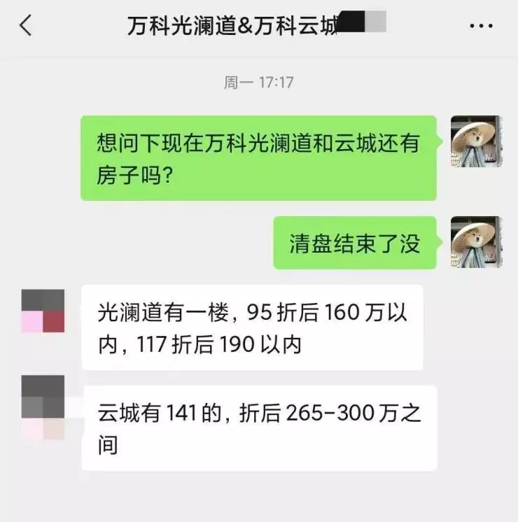 武汉新楼盘均价超过1万一平米吗