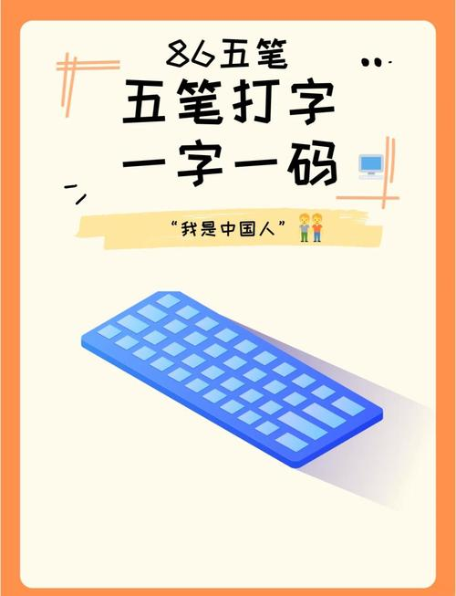 New hands learn five typing steps