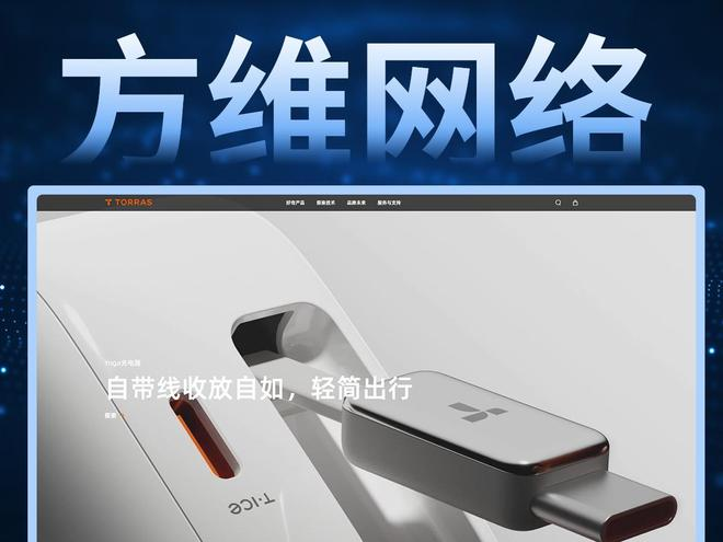 东莞网站优化推广