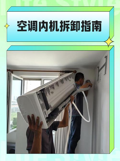 空调器实用维修技术