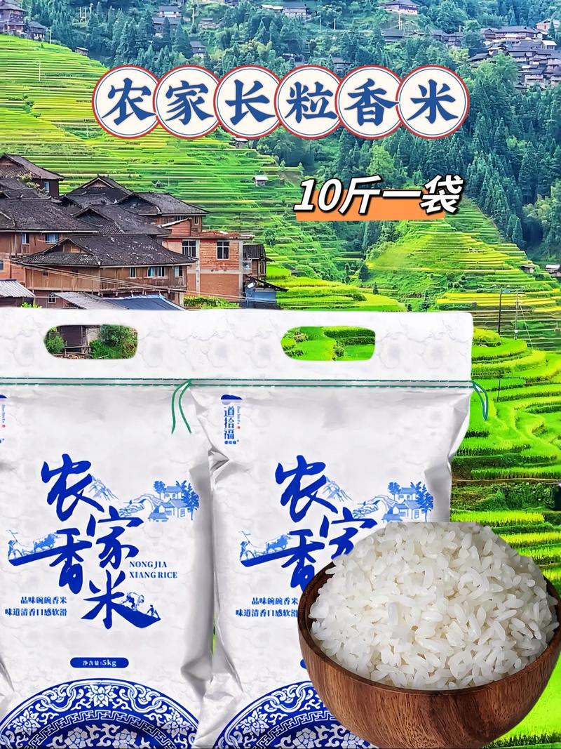 富硒大米种植技术