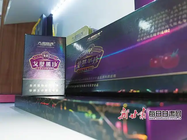 Black tomato cultivation technology