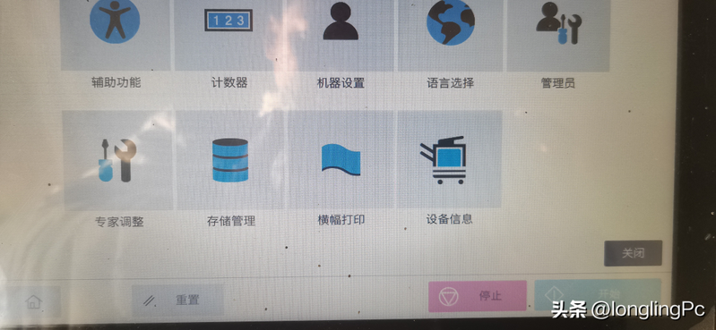 柯尼卡美能达283维修手册