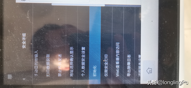 柯尼卡美能达283维修手册