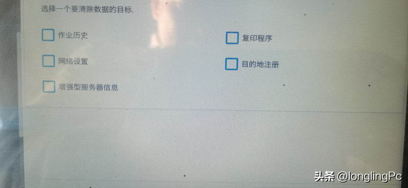 柯尼卡美能达283维修手册