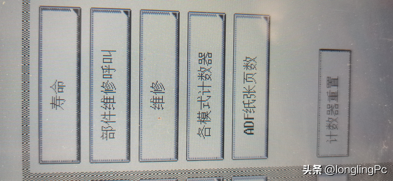 柯尼卡美能达283维修手册