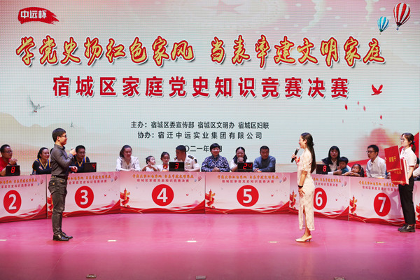 党史知识竞赛300题