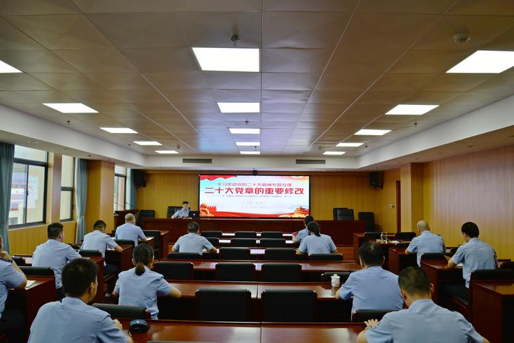 Party history competition 300 questions