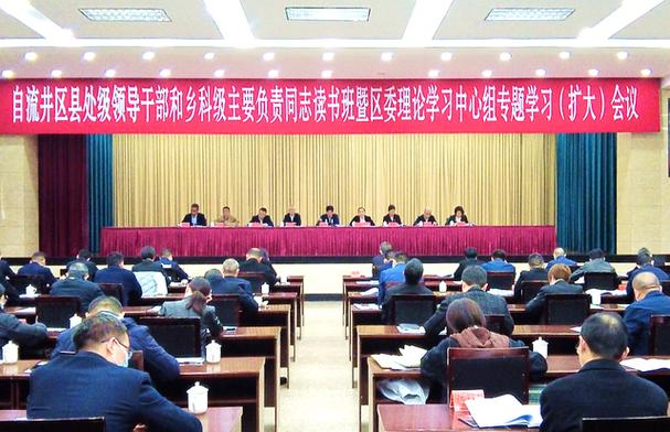 Party history competition 300 questions