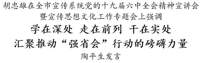 Party history competition 300 questions