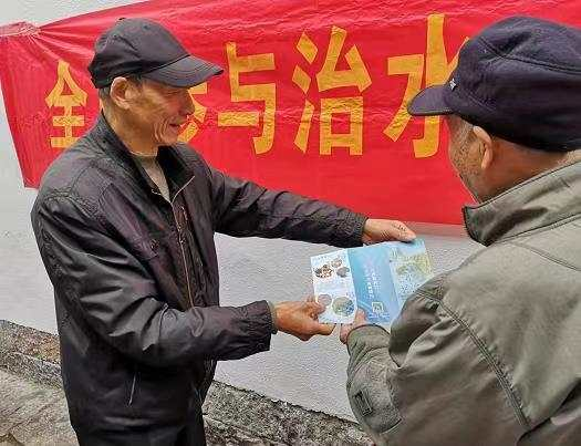 五水共治ppt知识普及