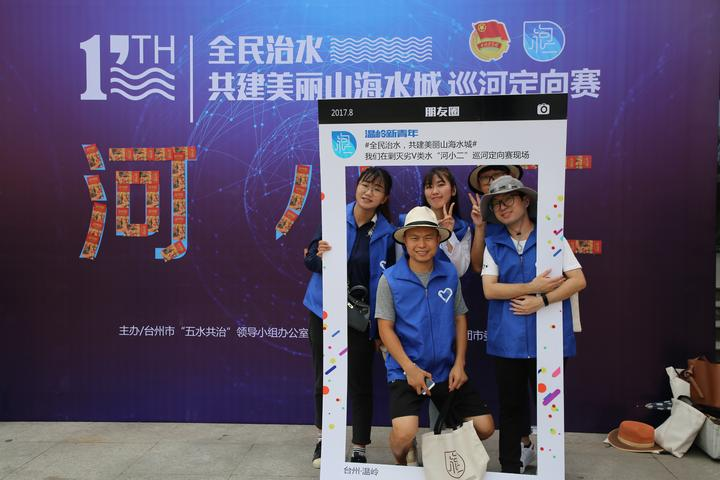 Five waters together