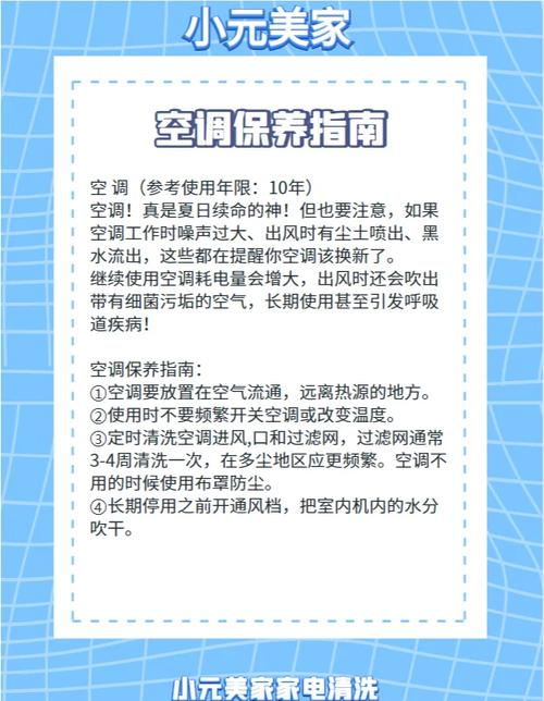 空调器实用维修技术