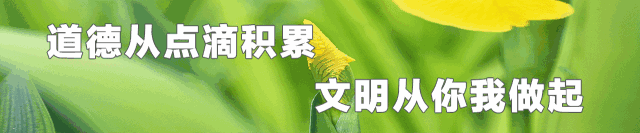 五水共治ppt知识普及