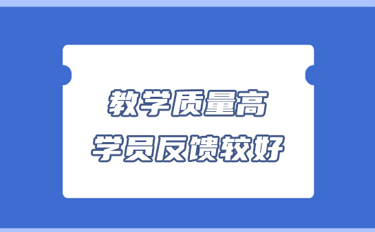 英孚少儿英语 费用