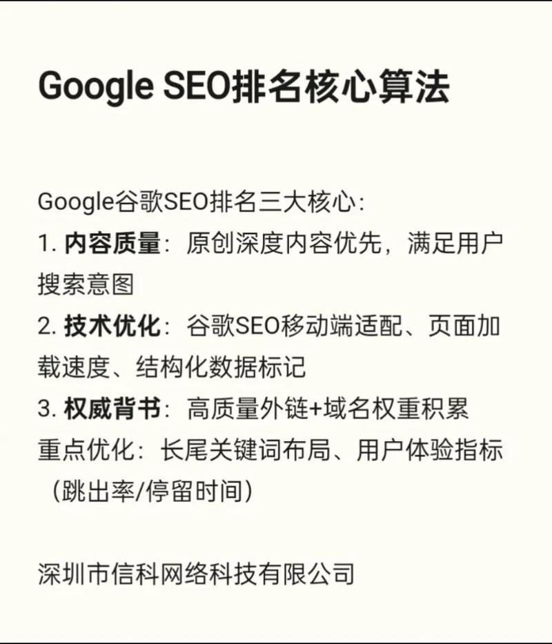 网站seo外链工具