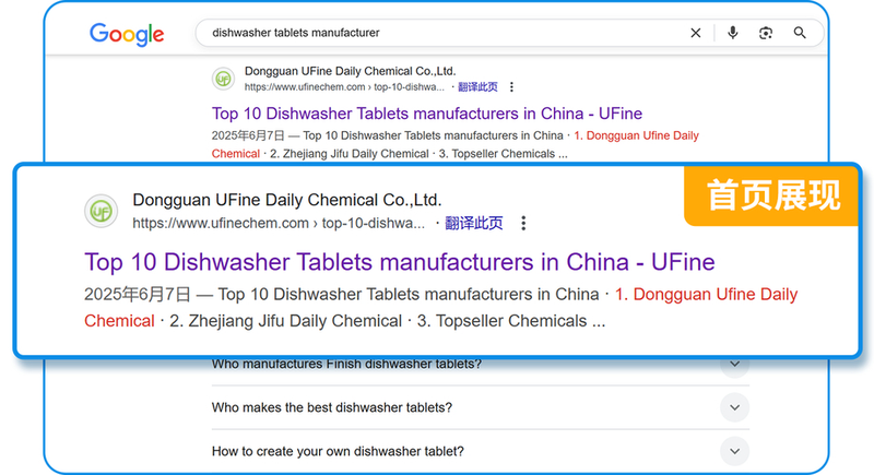 网站seo外链工具