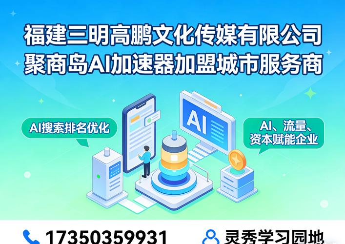 济南百度推广seo