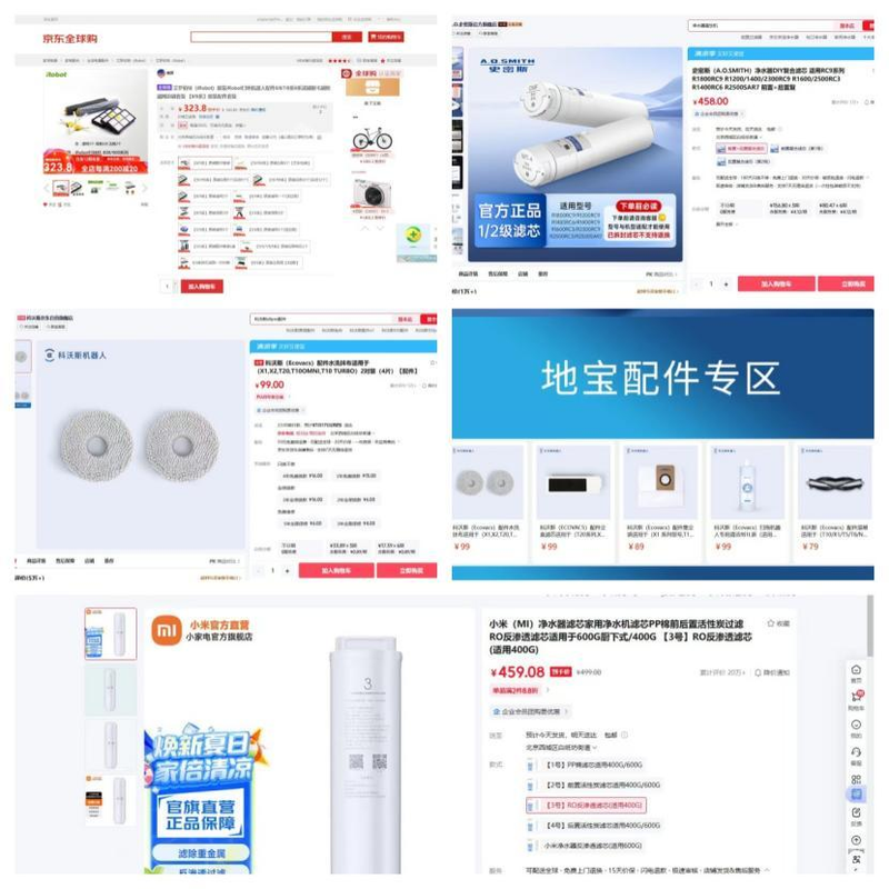 夏普净化器维修手册