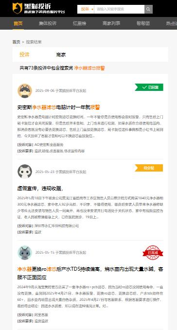 夏普净化器维修手册