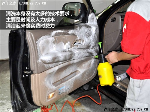 汽车清洗步骤