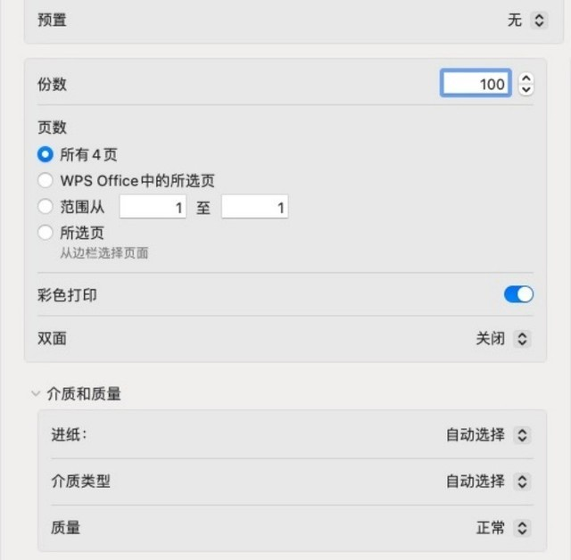 柯尼卡美能达283维修手册