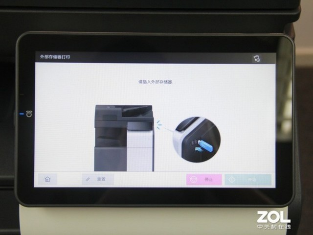 柯尼卡美能达283维修手册