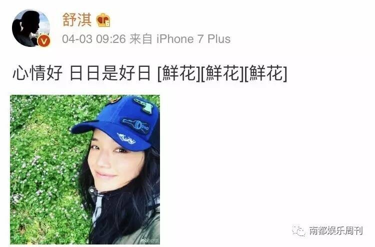 舒淇的容貌特点