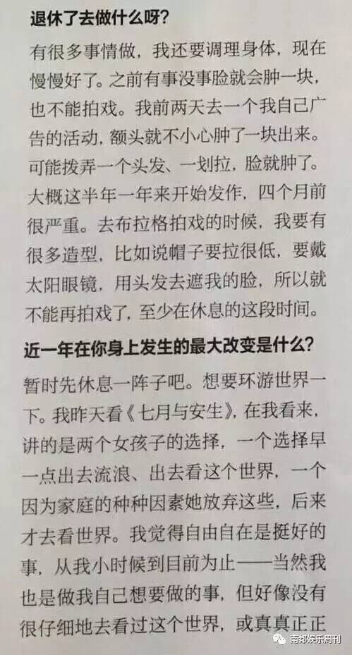 舒淇的容貌特点