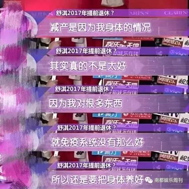 舒淇的容貌特点