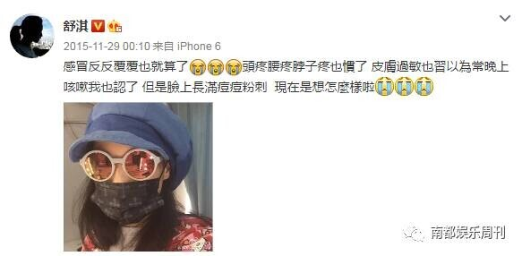 舒淇的容貌特点