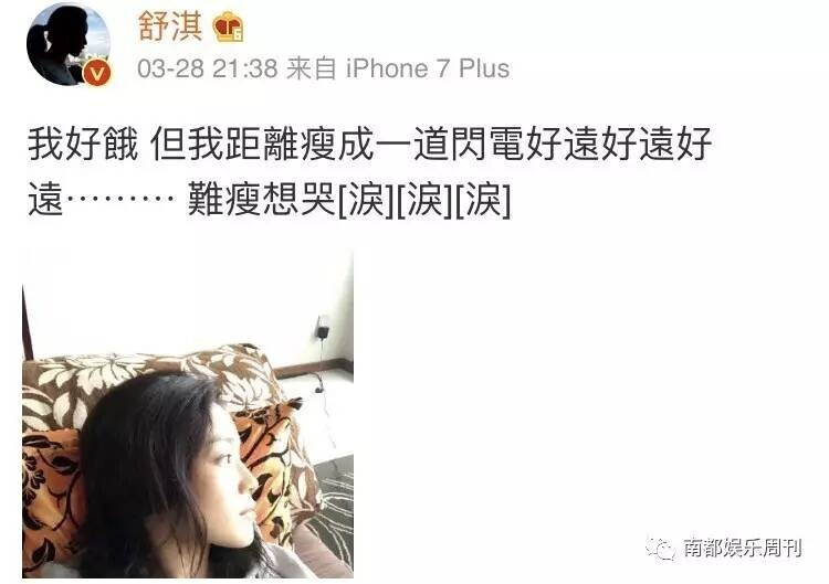 舒淇的容貌特点