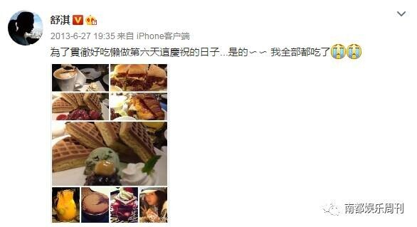 舒淇的容貌特点