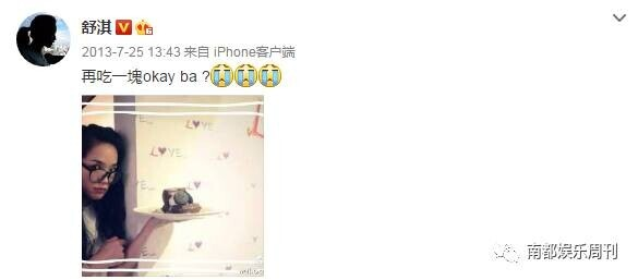 舒淇的容貌特点