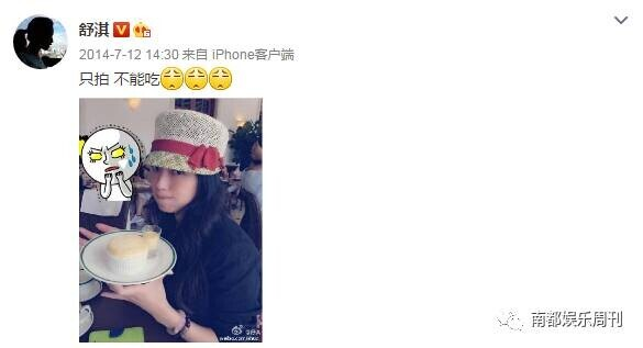 舒淇的容貌特点