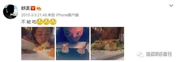 舒淇的容貌特点