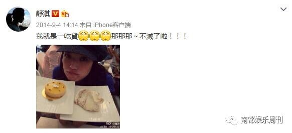 舒淇的容貌特点