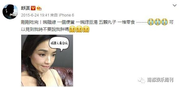 舒淇的容貌特点