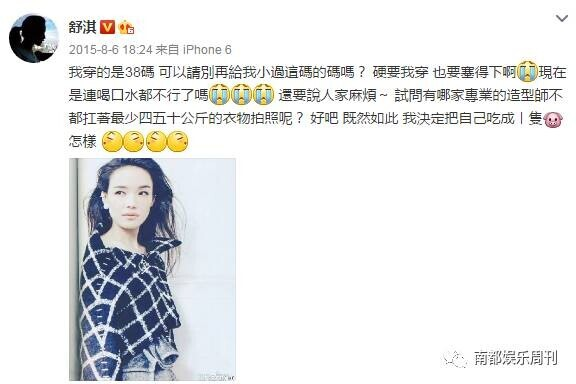 舒淇的容貌特点