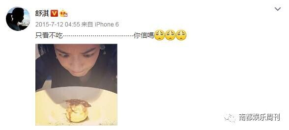 舒淇的容貌特点