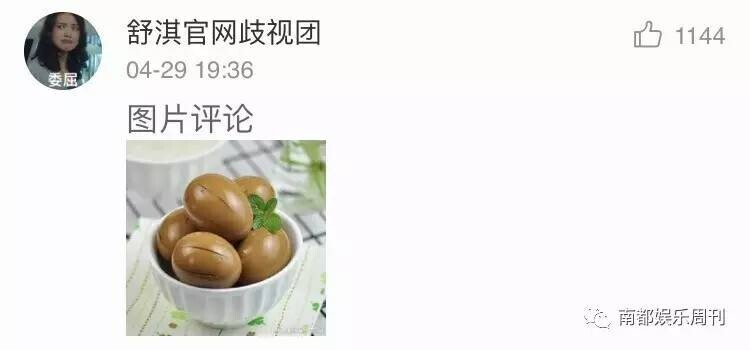 舒淇的容貌特点