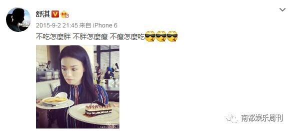 舒淇的容貌特点