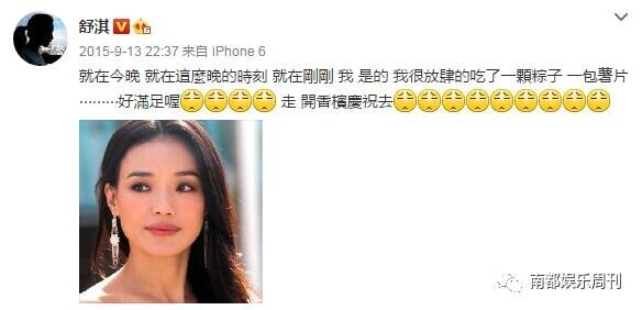 舒淇的容貌特点