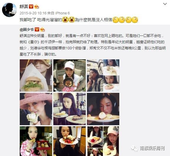 舒淇的容貌特点