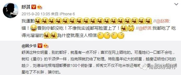 舒淇的容貌特点