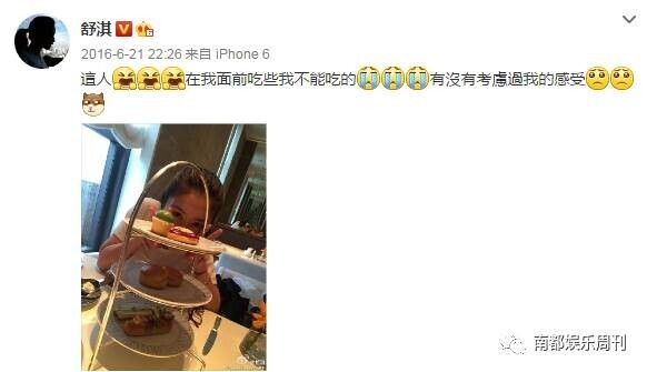 舒淇的容貌特点